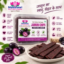 Jamun Chips